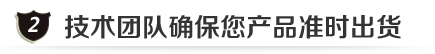 碩纖膠業(yè)生產(chǎn)廠家,主營(yíng)高溫膠，密度膠，導(dǎo)電膠，高溫結(jié)構(gòu)膠，高溫灌封膠，修補(bǔ)劑，高溫修補(bǔ)劑，耐磨涂層